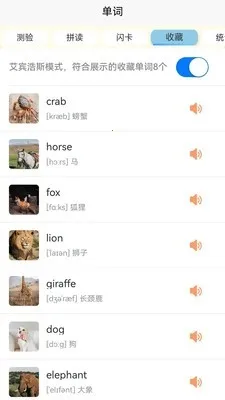 Ӣ��ּ��������ֻ���v1.2.6 ��Ѱ��ͼ