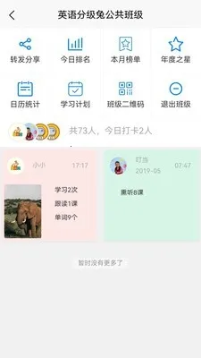 Ӣ��ּ��������ֻ���v1.2.6 ��Ѱ��ͼ