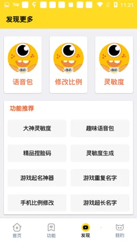 ���ʹ��޹ٷ�����v3.04 �ٷ������ͼ