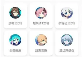 画质怪兽官方正版 画质怪兽官方正版