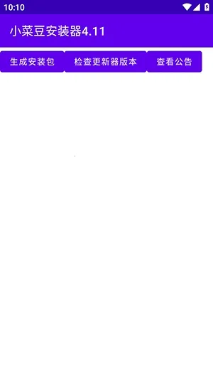 С�˶�(ϵͳ����ģ��)v4.1 ��׿���ͼ