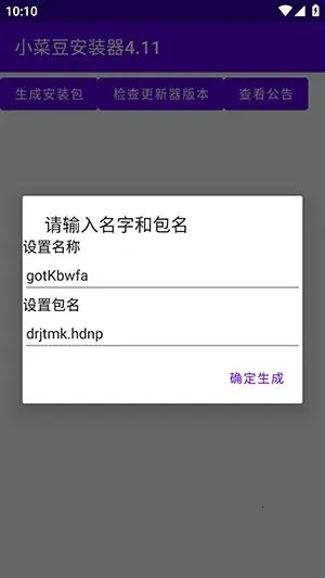 小菜豆(系统功能模块) 小菜豆(系统功能模块)