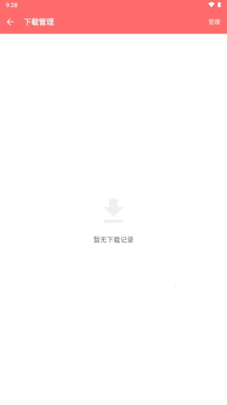 �������(��Ƶ��������)v1.0.0 ��׿���ͼ