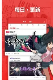 ��������(�����Ķ�Ӧ��)v1.0 ��Ѱ��ͼ