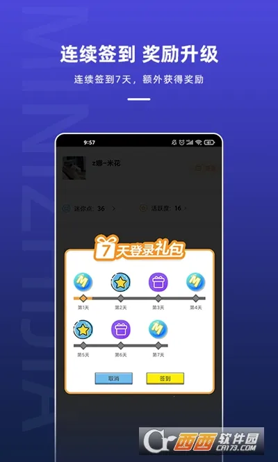 ����֮����Ϸv1.7.4 ��Ѱ��ͼ