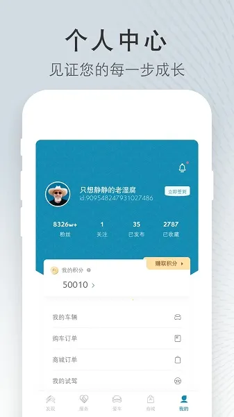 ����ѩ����2026���ذ�װv5.7.1 ��׿���ͼ