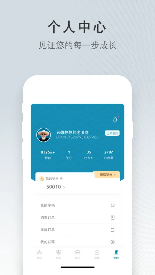 ����ѩ����2026���ذ�װv5.7.1 ��׿���ͼ