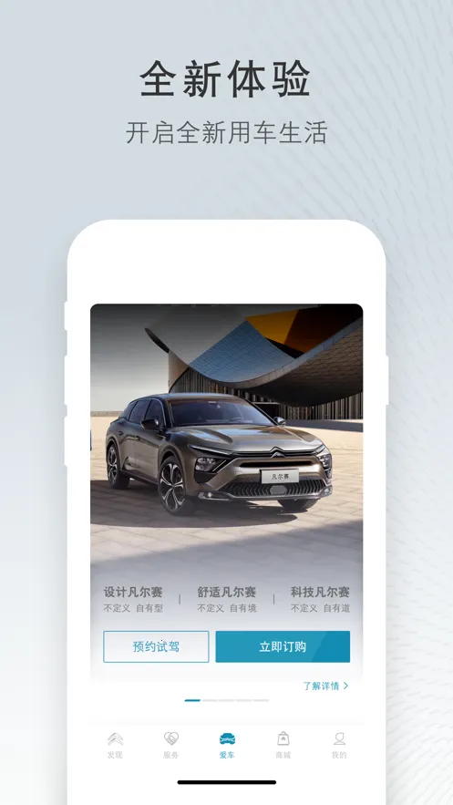 ����ѩ����2026���ذ�װv5.7.1 ��׿���ͼ