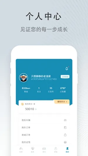 ����ѩ����2026���ذ�װv5.7.1 ��׿���ͼ