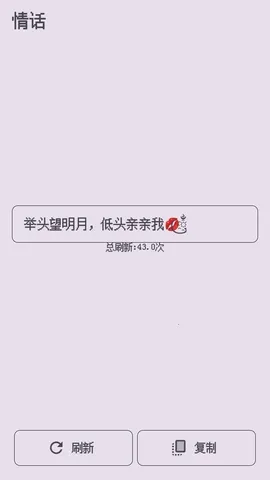 ��������ǽ(�ֻ�����ƽ̨)v1.0.0 ��Ѱ��ͼ