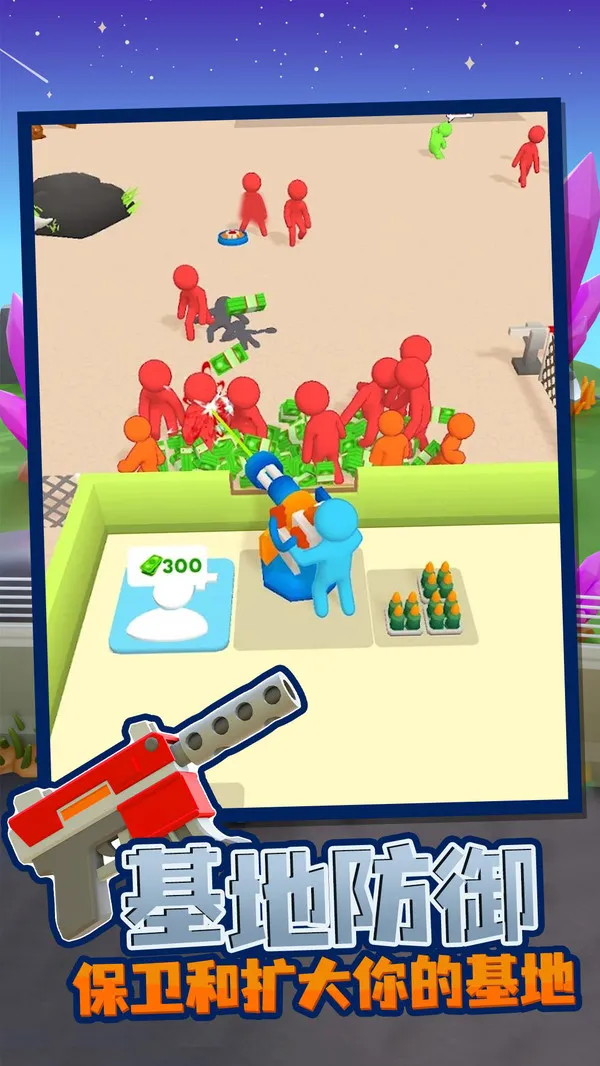 �ҵĽ�ʬӪ�����İ�����v1.1.6 �ٷ������ͼ