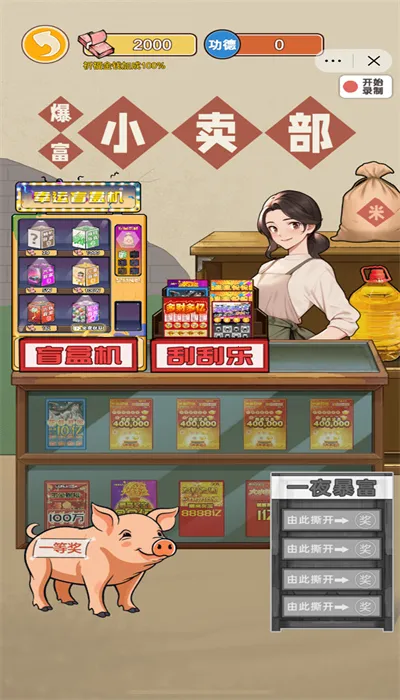 ��Ϯ֮�ػ��۷���Ϸ�����v6.3.0.19030 ��Ѱ��ͼ