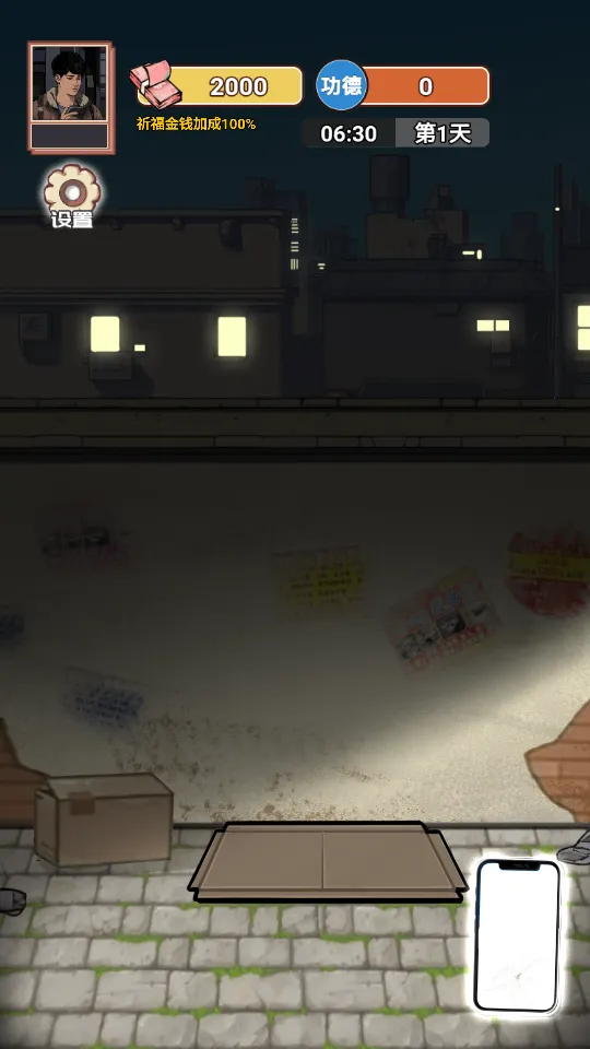 ��Ϯ֮�ػ��۷���Ϸ�����v6.3.0.19030 ��Ѱ��ͼ