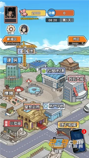 ��Ϯ֮�ػ��۷���Ϸ�����v6.3.0.19030 ��Ѱ��ͼ