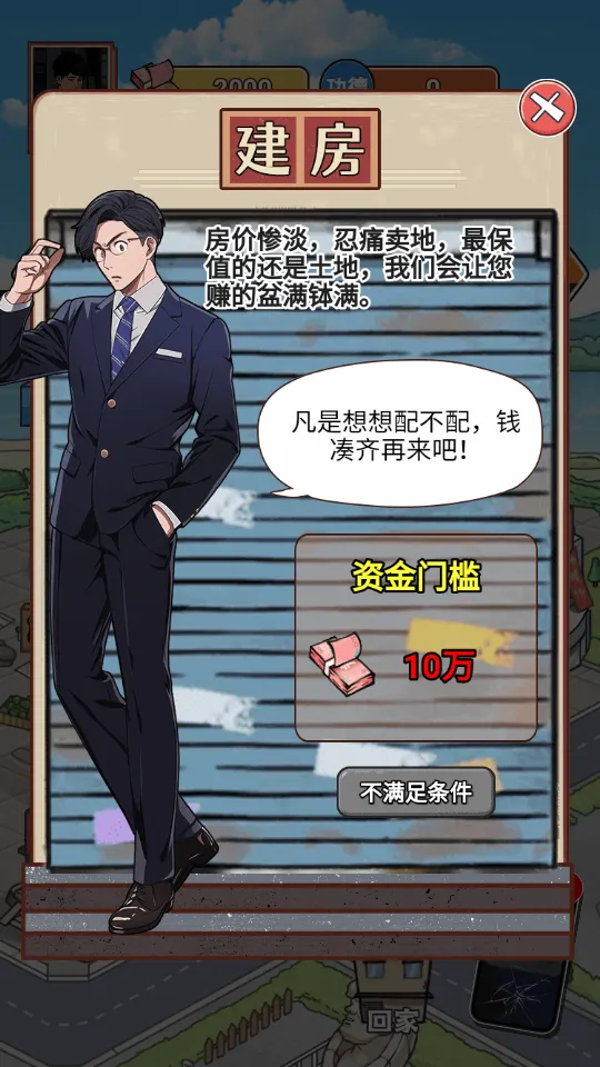 ��Ϯ֮�ػ��۷���Ϸ�����