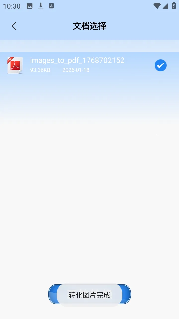 pipa����2026�ٷ����°汾v1.1 ��׿���ͼ