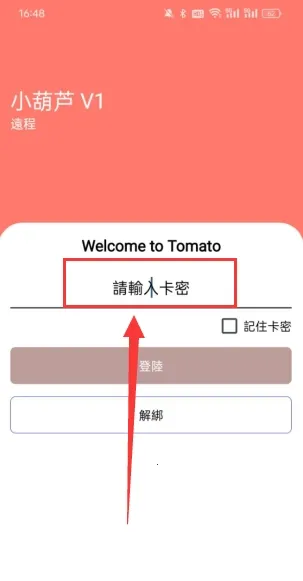 С��«ֱװ�Ƽ�(��Ϸ��������)v1.0.9 ��׿���ͼ