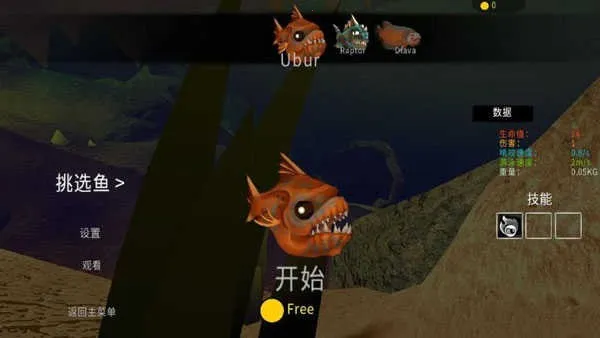 ���״���ɱ�ƽ�����ò˵������ֻ�������