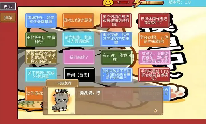 �η�����2026�ٷ����°汾v1.5.7.2 ��Ѱ��ͼ