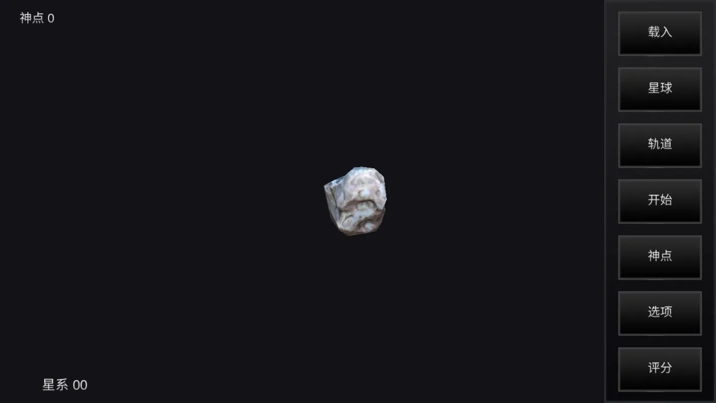 �ҵ��λ��������������޸İ��ڹ�������Դv6.06 �ֻ����ͼ