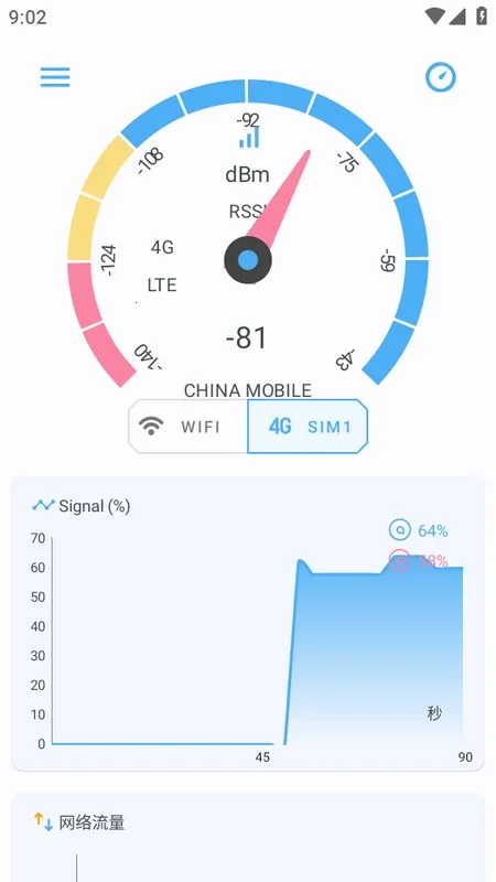 �����ź�2026���ذ�װv3.9 ��Ѱ��ͼ