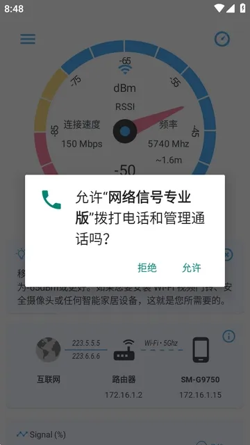 �����ź�2026���ذ�װv3.9 ��Ѱ��ͼ