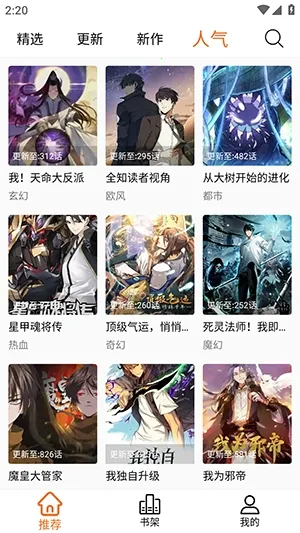 ����X2026�ٷ�����vv2.1.0 ��׿���ͼ