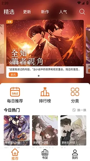 ����X2026�ٷ�����vv2.1.0 ��׿���ͼ