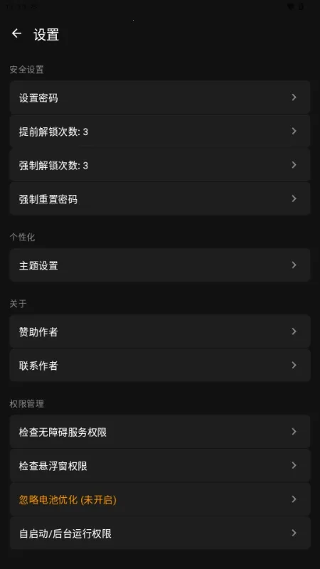 ����Ӧ������׿���ֻ���v1.0 ��׿���ͼ