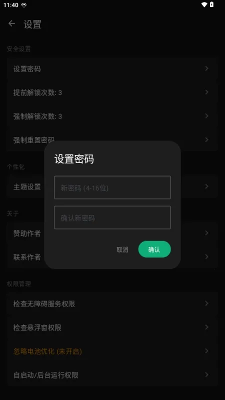 ����Ӧ������׿���ֻ���v1.0 ��׿���ͼ