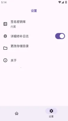 HKP���(Ӧ���޸Ĺ���)v1.0.0 ��׿���ͼ