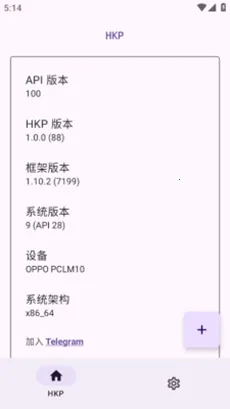 HKP���(Ӧ���޸Ĺ���)v1.0.0 ��׿���ͼ