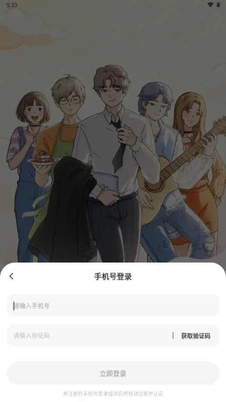 ��ӣС�ݵ�ƽ������Lovin(OC������Ϸ)v1.1.0 �ٷ������ͼ