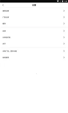 ��ʨ�����BL(�ֻ������Ӧ��)v1.0.112 �ٷ������ͼ