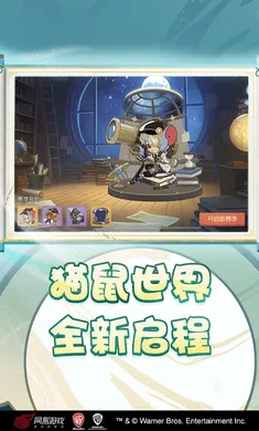 è������-��ʥ��̩��(è��������Ϸ)v7.46.1 ��Ѱ��ͼ