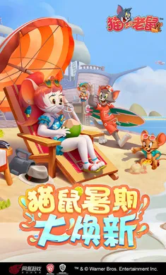 è������-��ʥ��̩��(è��������Ϸ)v7.46.1 ��Ѱ��ͼ