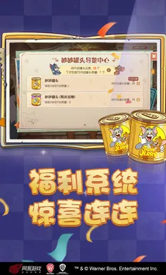 è������-��ʥ��̩��(è��������Ϸ)v7.46.1 ��Ѱ��ͼ