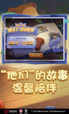 è������-��ʥ��̩��(è��������Ϸ)v7.46.1 ��Ѱ��ͼ