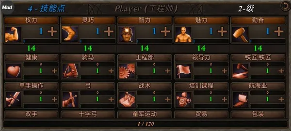 ����֮��2�ƽ�������޸���