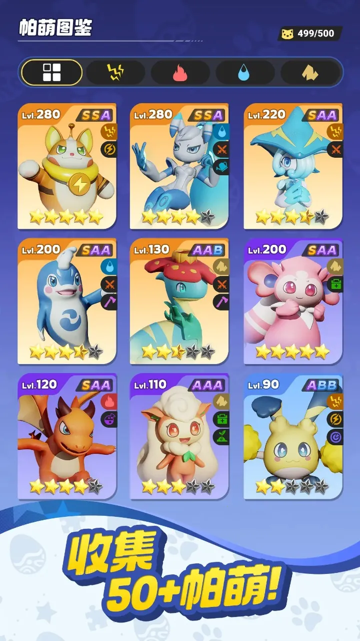 ����ս���ռ������ֻ���v0.1.60 ��׿���ͼ