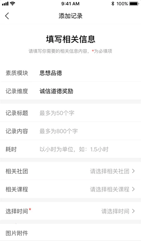 ����ѧ����2026�ٷ����°汾