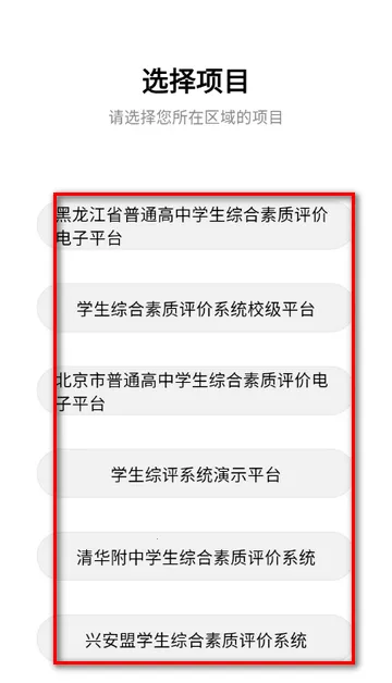 ����ѧ����2026�ٷ����°汾