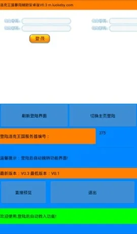 �������(�����������)v5.7 �ֻ����ͼ