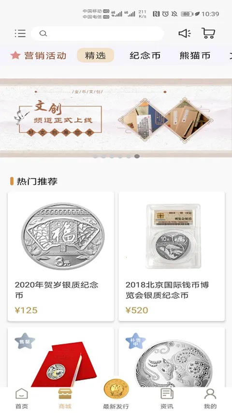 �������app2026�ٷ����°汾v1.2.31 ��Ѱ��ͼ