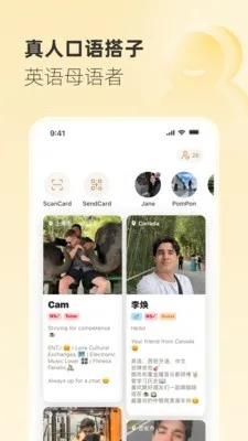 Gusto����˵(����ѧϰ����)v2.45.0 �ٷ������ͼ