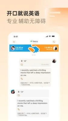 Gusto����˵(����ѧϰ����)v2.45.0 �ٷ������ͼ