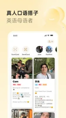 Gusto����˵(����ѧϰ����)v2.45.0 �ٷ������ͼ