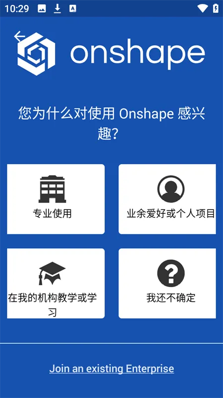 onshape��������v1.210.7275 �ٷ������ͼ