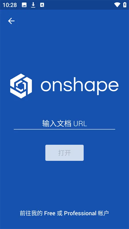 onshape��������v1.210.7275 �ٷ������ͼ