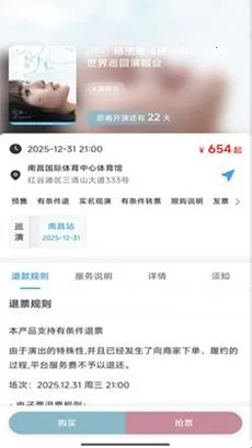 Ʊ����Ʊ��׿���ֻ���